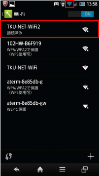 android-wifi2-11.png