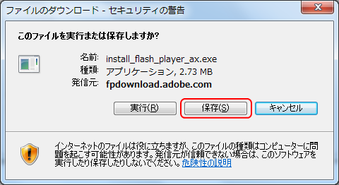 flash_2.png