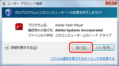 flash_4.png