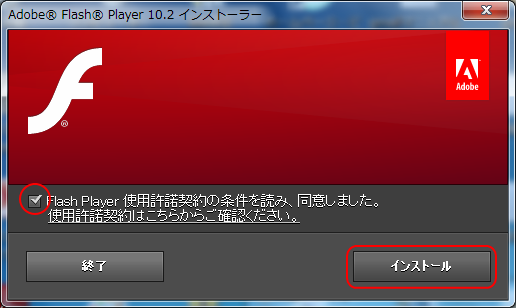 flash_5.png