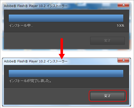 flash_6.png