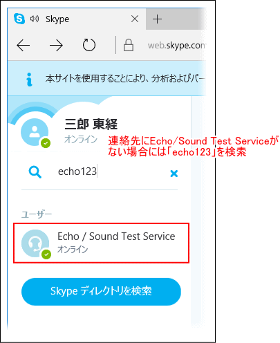 skype_web_16.png