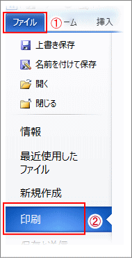 word201003.png