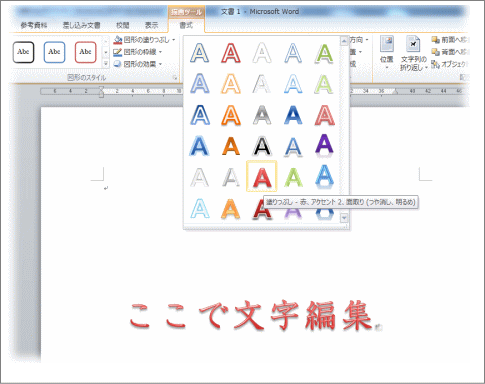 word201041.png