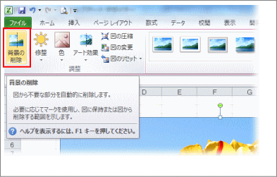 word201044.png