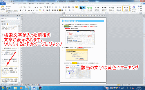 word201066.png