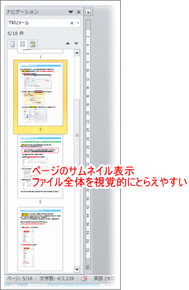 word201068.png