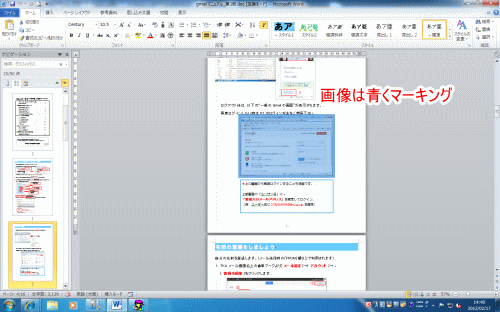 word201070.png