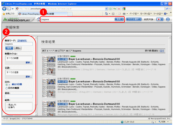 http://www.tku.ac.jp/library/news/images/lpd-2.gif