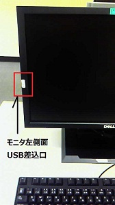 USBMON.jpg