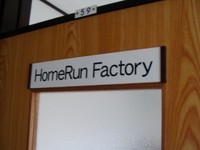 homerunfactory.jpg