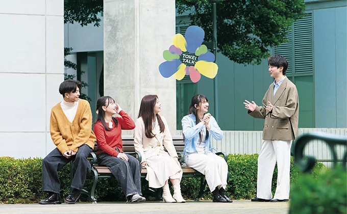 受験生向け「大学案内2027」