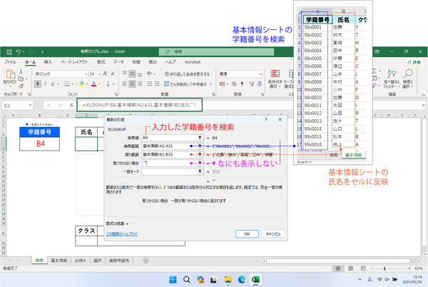 x_l_20250529_004.png