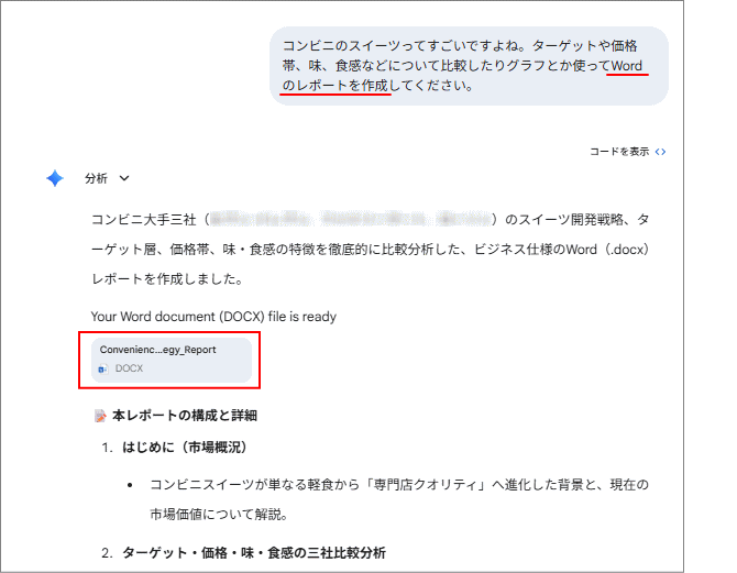 0518_g_w_0003.png