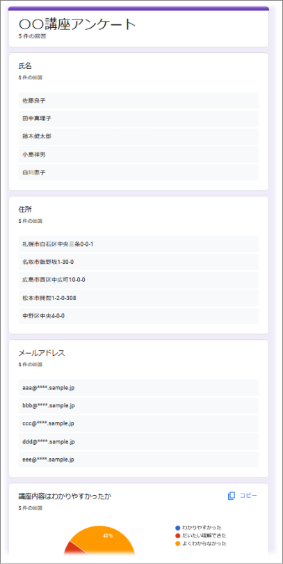20240618_g_f_004.png