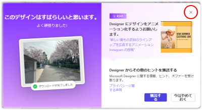 20240704_g_e_009.png