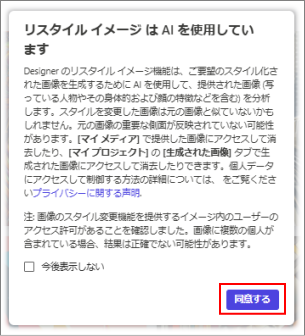 20240705_m_r_003.png