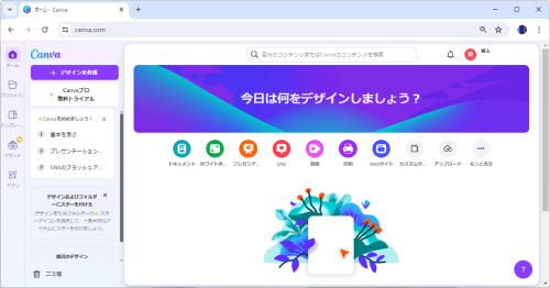 20240718_cv_003.png