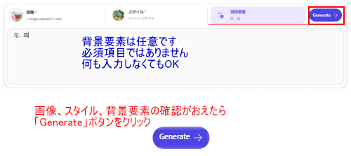 20240723_m_r_007.png