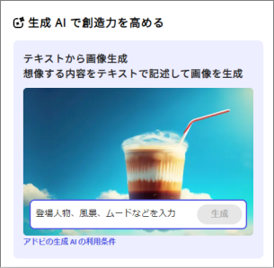20240821_a_e_008.png