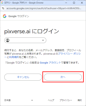 20241009_p_v_003.png