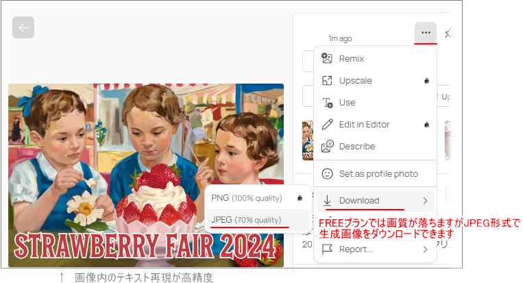 20241023_i_g_008.png