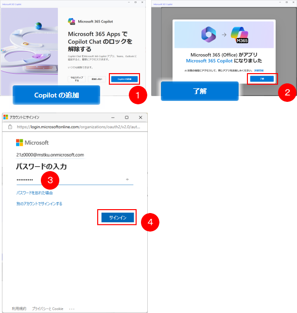 20250122_3_c_005.png