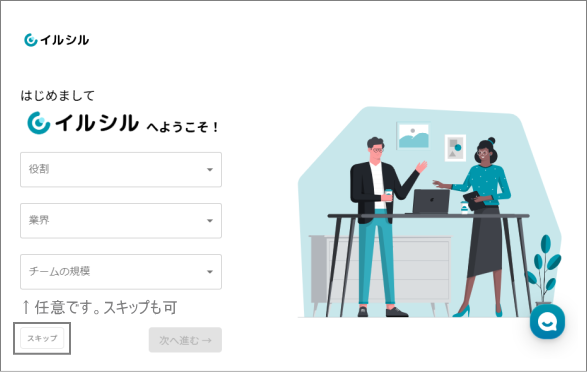202502_iru_003.png