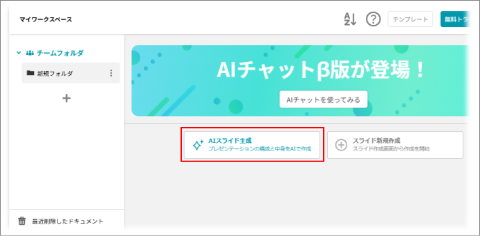 202502_iru_004.png