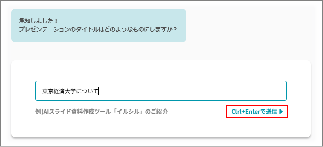 202502_iru_006.png