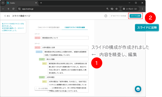 202502_iru_008.png