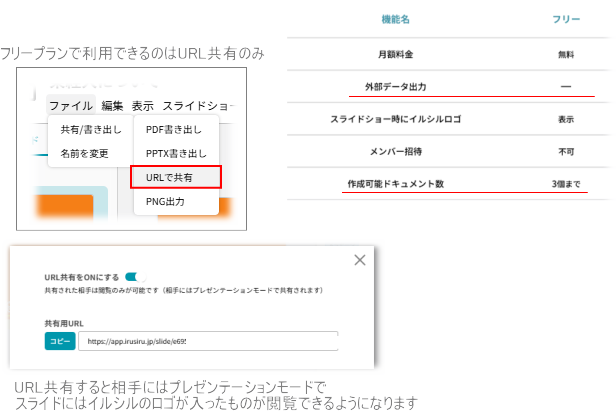 202502_iru_011.png