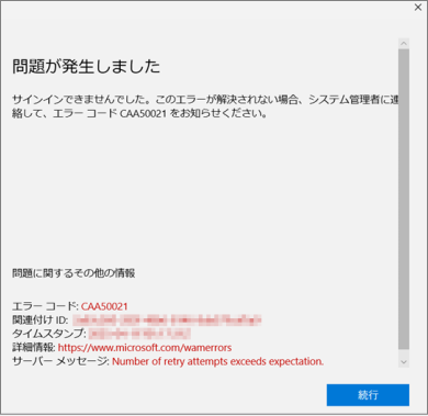 20250411_caa50021.png