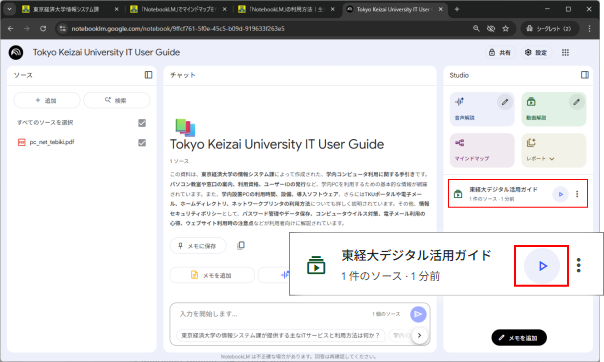 20250908_d_k_003.png