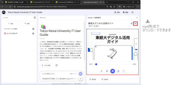 20250908_d_k_004.png