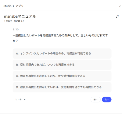 20250918_N_B_Q_004.png