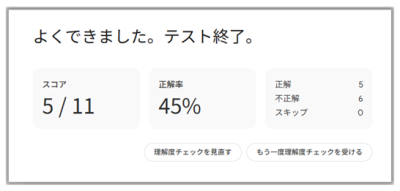 20250918_N_B_Q_010.png
