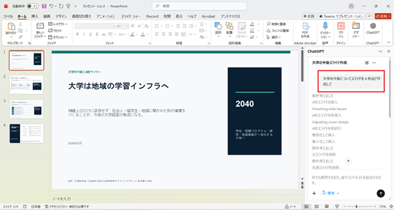 20260526_p_c_g_000.png
