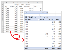 20260628_e_003.png