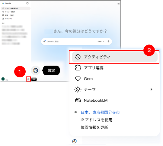 20260702_c_de_l_003.png