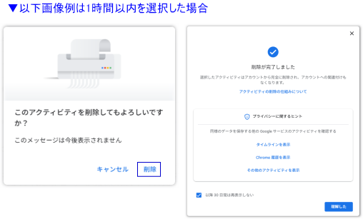 20260702_c_de_l_006.png