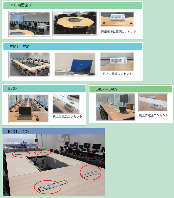 5goukan-pcl-dengen.png