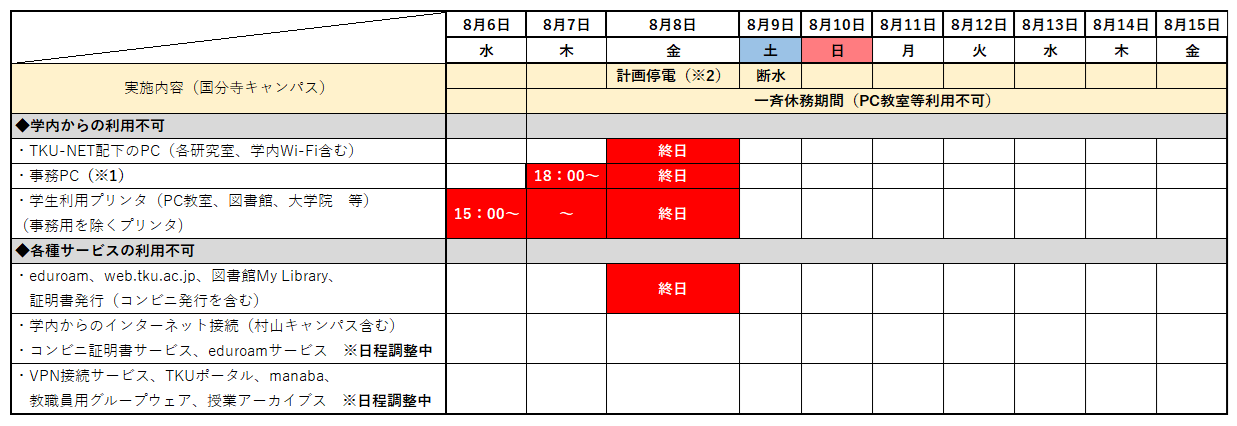案内.png