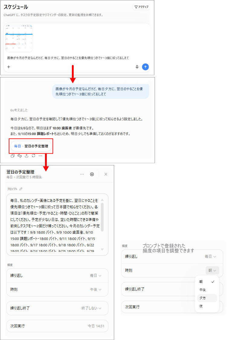 CG_s_t20260909004.png