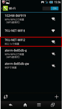 android-wifi2-2.png