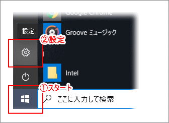 Bluetoothイヤホン ヘッドホンの利用方法 Pc教室 各利用方法 マニュアル 利用方法 東京経済大学情報システム課