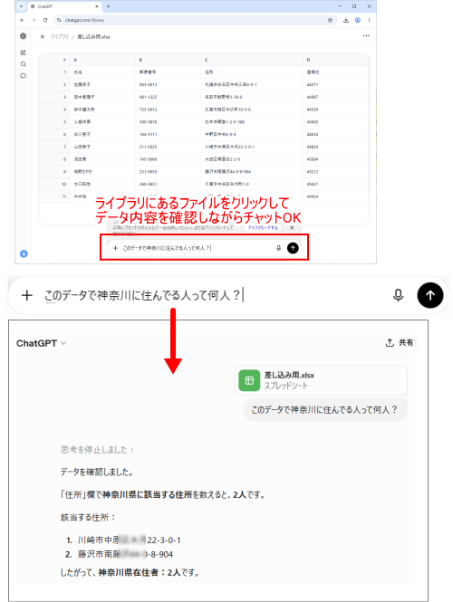 cgpt_l_20260730002.png