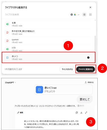 cgpt_l_20260730004.png