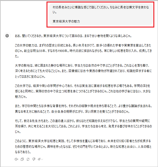 chatgpt11-5.png