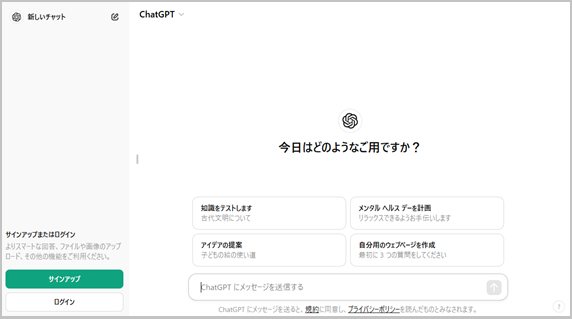 chatgpt2-9.png